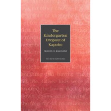 The Kindergarten Dropout of Kapoho Hali'a Aloha