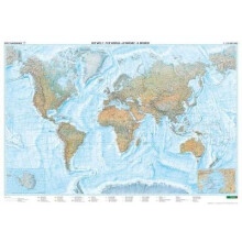 World Map Large Size, Flat in a Tube 1:25 000 000