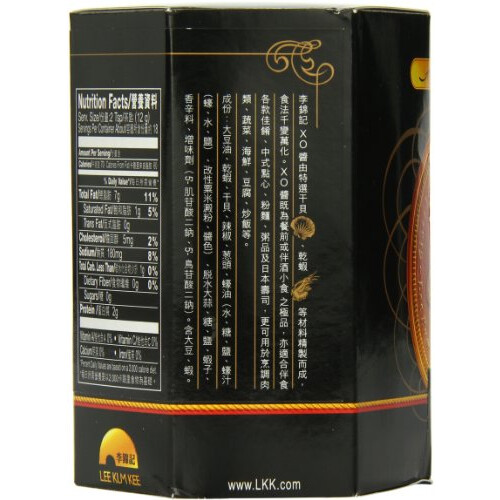 Xo Sauce, 220g 2