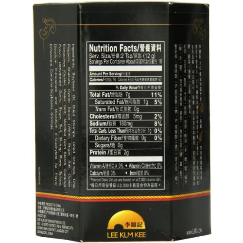 Xo Sauce, 220g 1