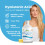 Swedish Nutra Hyaluronic Acid Liquid Lemon 500ml 2