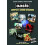 Oasis Complete Chord Songbook (2009 Revised Edition) Lc 1