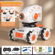 (1838-6-WH) Mini 4WD Off-Road All Terrain Rc Tank That Shoots Kids 6 Model Remote Control Car
