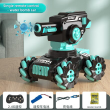 (1838-1-BK) Mini 4WD Off-Road All Terrain Rc Tank That Shoots Kids 6 Model Remote Control Car