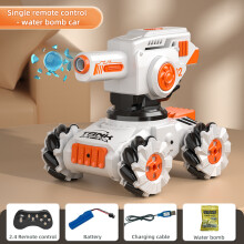 (1838-1-WH) Mini 4WD Off-Road All Terrain Rc Tank That Shoots Kids 6 Model Remote Control Car