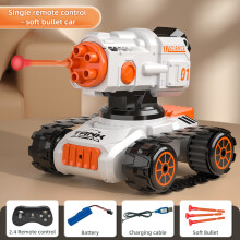 (1838-7-WH) Mini 4WD Off-Road All Terrain Rc Tank That Shoots Kids 6 Model Remote Control Car