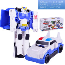 (04) 12CM Transformation Robot Kit Toys Models 2 In 1