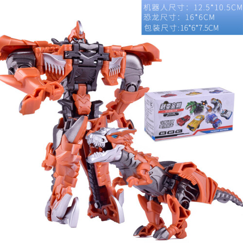 (05) 12CM Transformation Robot Kit Toys Models 2 In 1