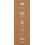 Sukin LOVE YOUR SKIN GIFT PACK 7