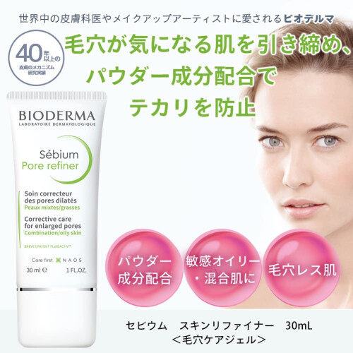 Bioderma Sebium Pore Refiner (For Combination/Oily Skin) 30ml/1oz 1