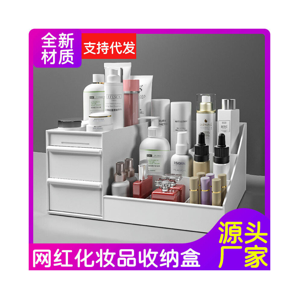 Large Cosmetics Storage Box Drawer Portable Dormitory Makeup Box Skin Care Products Desktop Dressing Table Storage Box