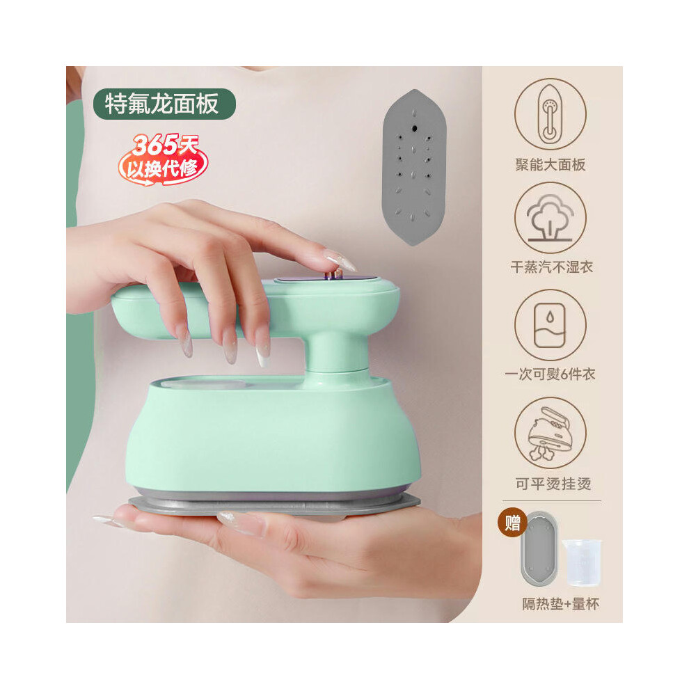 (Asajima Green Special Price (Teflon Panel)) Hand Hand Hand Historite Household Small Iron Ironing Machine Steaming Hot Bucket Folding Portable Dormit