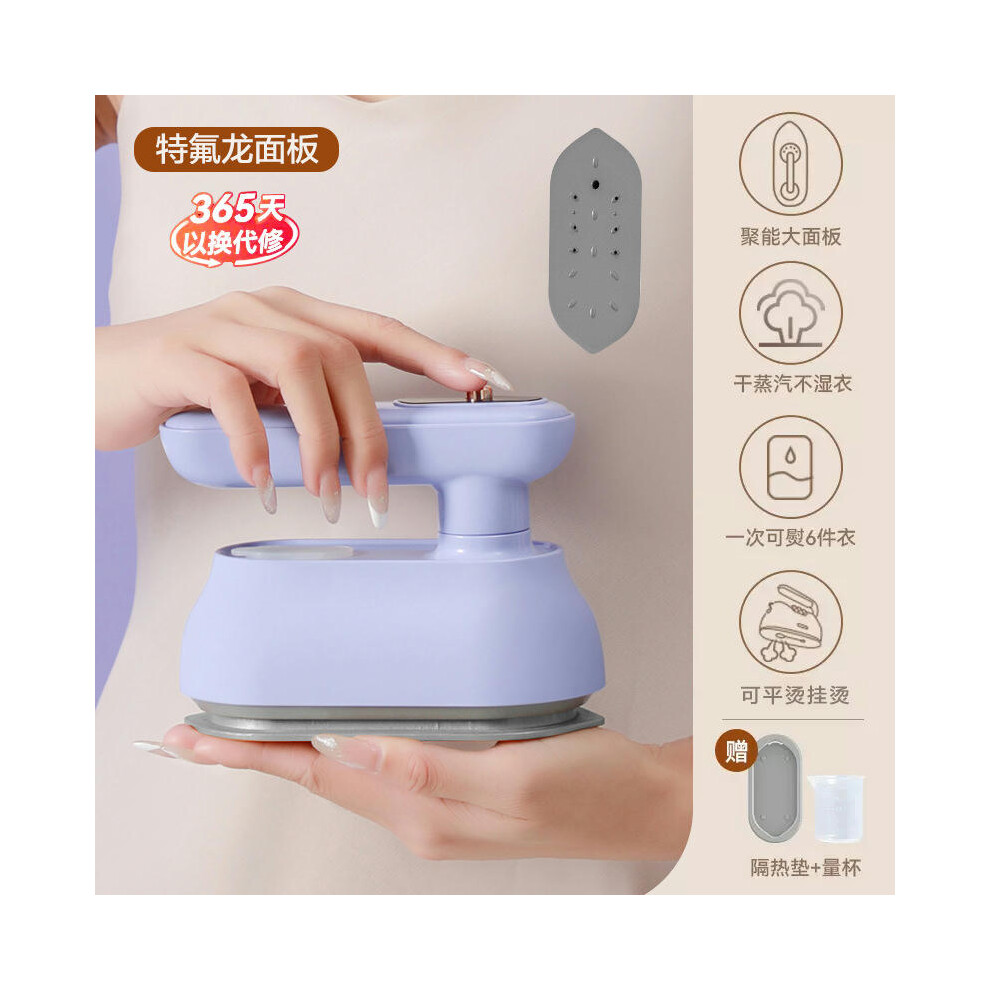 (Temptation of Zitte price (Teflon Panel)) Hand Hand Hand Historite Household Small Iron Ironing Machine Steaming Hot Bucket Folding Portable Dormitor