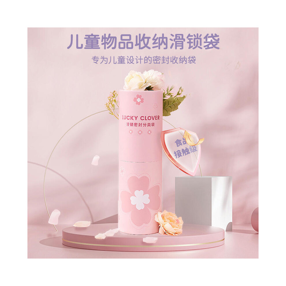 (Four -leaf grass, Barrel trumpet 20*12cm (40) (40)) Wednested By The Birth Bag To Collect Bags, Sealed Bags,  Clothes Specialized Mother And Child Ad