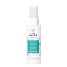 Hair Oil — Weightless Vegan Hair Serum for curly, frizzy, damaged or dry hair. Smoothing Anti frizz hair care control