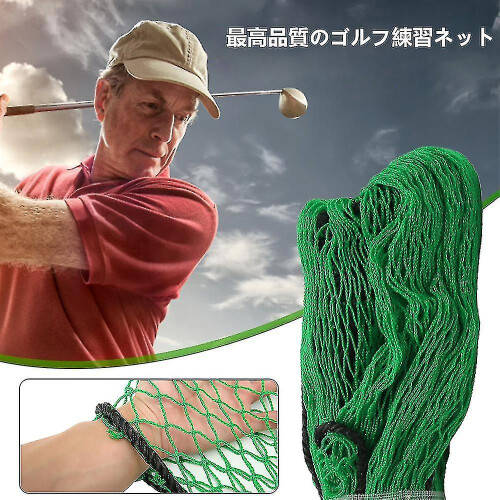 3x3m Golf Practice Net - Indoor/Outdoor Hitting Training Net, Durable Polyester, Auto Ball Return, Portable & Easy Assembly 1