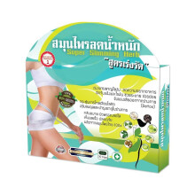 Super Slimming Herb Detox for weight loss fast The Best 30 capsules accelerated