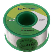 Lead Free Solder Wire Sn99 Ag0.3 Cu0.7 Rosin core solder wire for electrical soldering (1.0mm 100g)