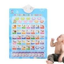 Russian Alphabet Puzzle Book Educational Learning Toy
