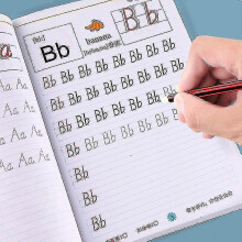 English Writing, Exercises Book For Kindergarden Kids