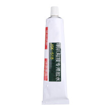 Speaker Loudspeaker Repair Adhesive Special For Speaker Horn Repair And Repair