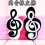 20 Pcs Mini Erasers Cute Small Erasers Music Note Shaped Erasers For Students 1
