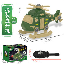 (5) DIY Hand Assembled Car Toys Pull Back Military Vehicle Mini Models Motorcycle