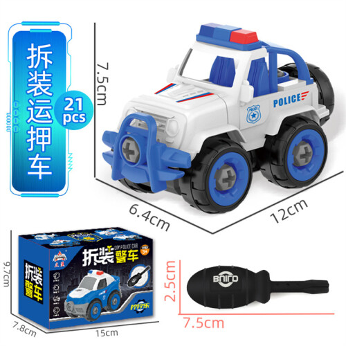 (2) DIY Hand Assembled Car Toys Pull Back Military Vehicle Mini Models Motorcycle