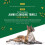 No More Baths! Jumbo Cleansing Towels for Pets 2