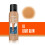 Airbrush Legs by Sally Hansen Light Glow 75ml 2