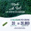 SMNutrition, Complexe Activé de Sulforaphane, 60 Gélules 3