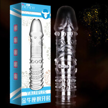 (2) Ultra-sensitive Particles Condoms Women G-spot Stimulation Particles Condoms For The Ultimate Pleasure Experience