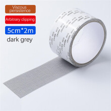 (Gray) Mosquito Trap White Door Fly Insect Fly Screen Door Insect Repellent Repair Tape Waterproof Mosquito Screens Covermosquito Curtain Fly Screen Window N