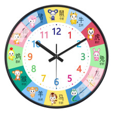 (D) Colorful Silent Wall Clock Bedroom Classroom Playroom Teach Time Telling Skills Clock For Kids Room Decor