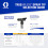 Graco GRACO TrueAirless 315 Spray Tip 4