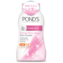 Ponds Angel Face Poudre libre visage blanc rosé 50 grammes