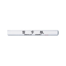 Rollo de papel de arroz Yasutomo de 30 pies