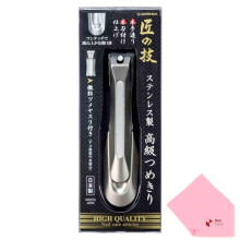 green Bell - Takumi No Waza - Stainless Steel Nail clipper (g-1205) - Built-in Nail File - Made in Japan