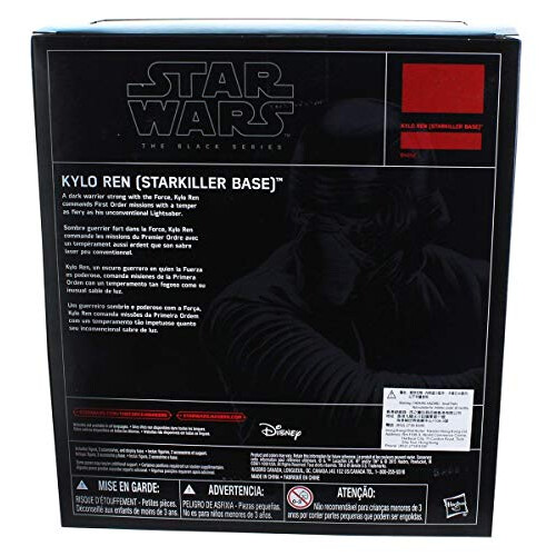 Star Wars SARIE SARIE BLACK SERIE 2