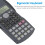 Calculatrice scientifique d'ingénierie à 2 lignes 3