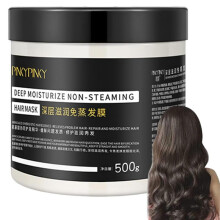 500ml Moisturizing Hair Masque Nourishing Repair Damage Improve Frizz