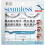 Ardell Seamless, Underlash Extensions Kit, Wispies 1