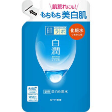 Hadalabo, Shirojyun, Blekende Lotion, Opvul, 5.7 fl oz (170 ml)