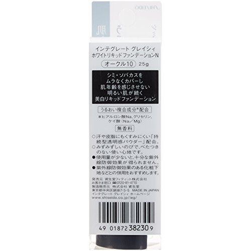 Shiseido Integrate Gracy White Liquid Foundation N Ocher 10 - 25g 2