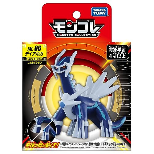Pokemon Moncolle ML-06 Dialga 1