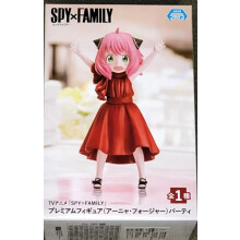 SEGA - Figurine Anya Forger Party Spy x Family 11cm, 144731