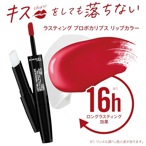Rimmel Lasting Provocalips Liquid Lipstick Caught Red Lipped 2