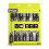 Ryobi RHSDS9PC Magnetic Screwdriver Set (9 Pieces) 7
