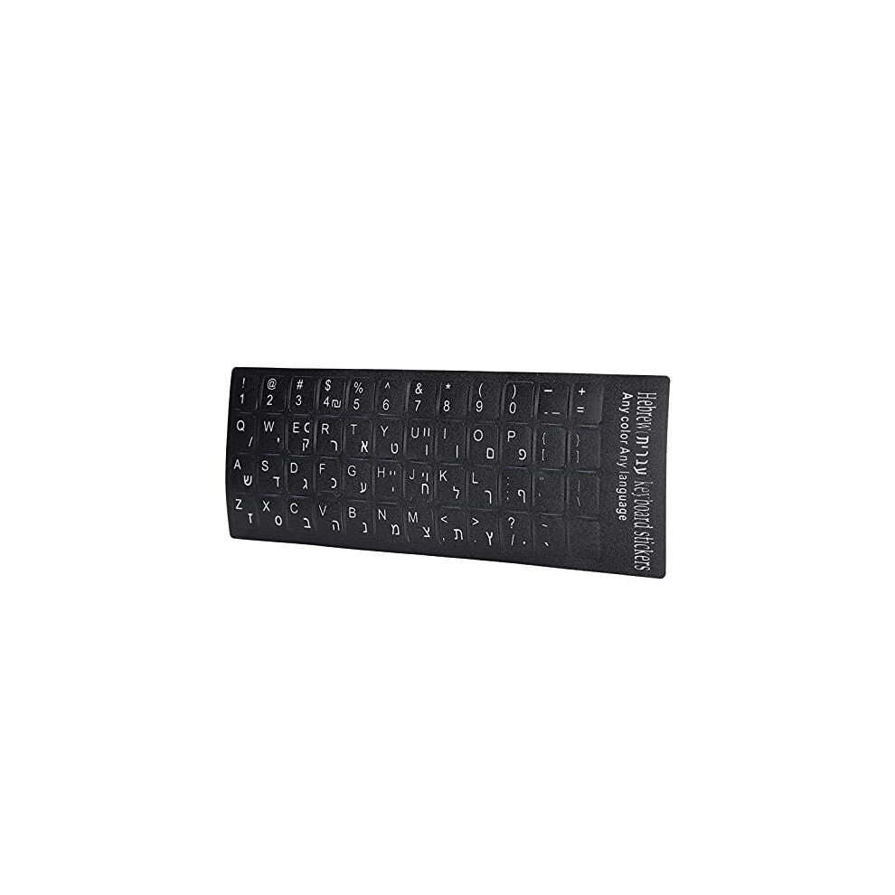 Hebrew Keyboard Stickers, Waterproof Dustproof Hebrew Keyboard Cover, Background With Lettering, For 10-17" Pc Notebook Desktop Black/White 7804713030018