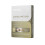 Coenzyme Q10 + Vitamin E - Active Coenzyme Formula - 30 Tablets 1